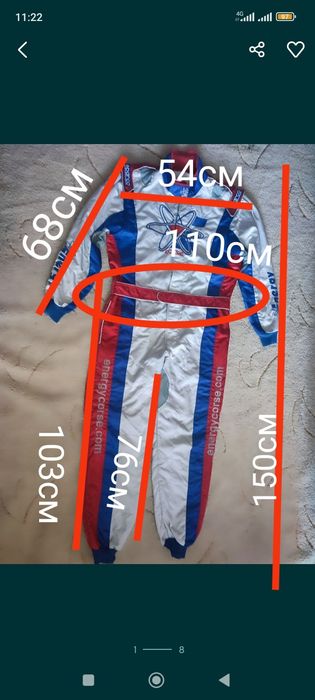 Sparco energy мужской картинг комбинезон