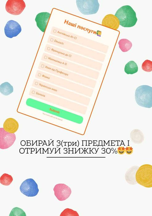 АНГЛІЙСЬКА/французька/НІМЕЦЬКА/польска/математ БЕЗКОШТОВНИЙ урок !