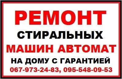 Продам пральну машину Samsung 6кг.