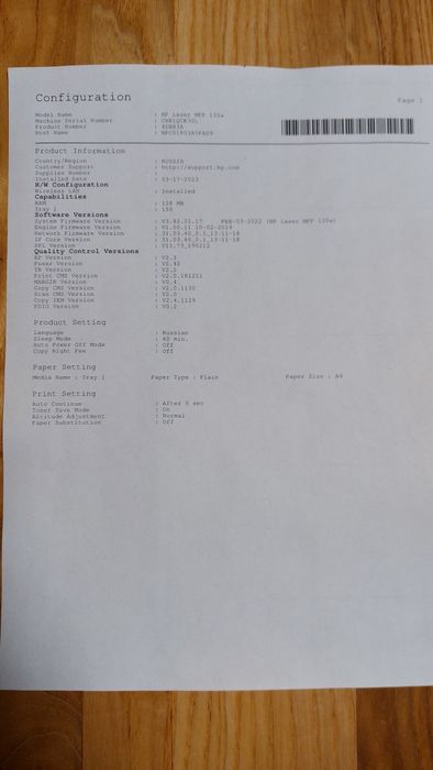 Многофункциональный монохромный лазерный принтер HP Laser MFP 135w.