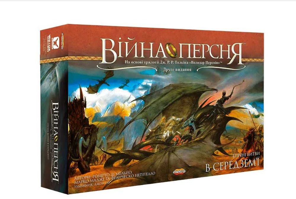 Війна персня (Война Кольца) + доповнення + промо