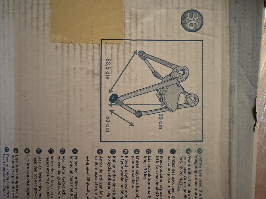 Cadeira de refeição bebé