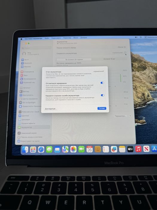 MacBook Pro 13” 2017