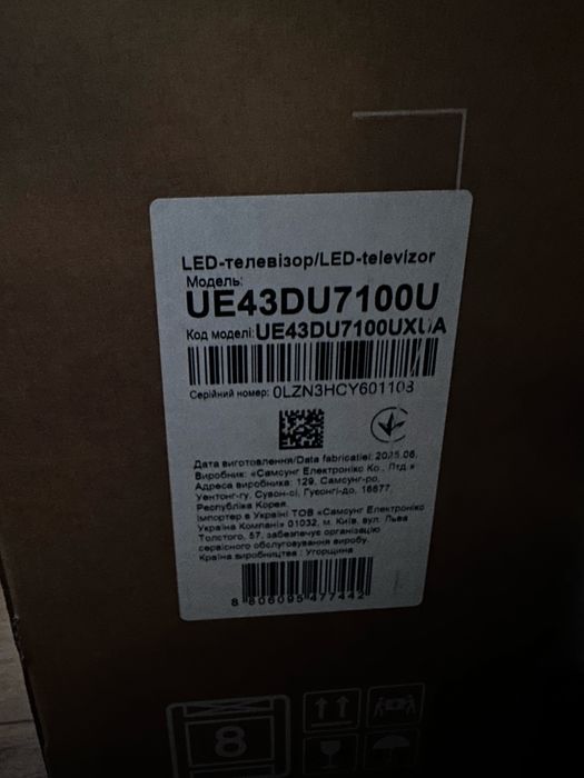Телевізор Samsung 43” Crystal UHD 4K DU7100