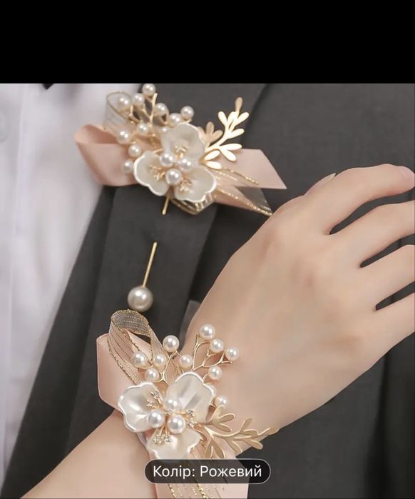 Бутонєрки для весілля