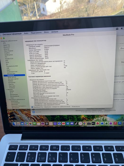 Macbook Pro 13 Retina 2013 4/128 Neverlock