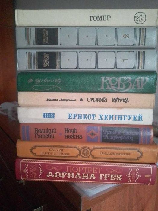 Лот із різномовних книжок