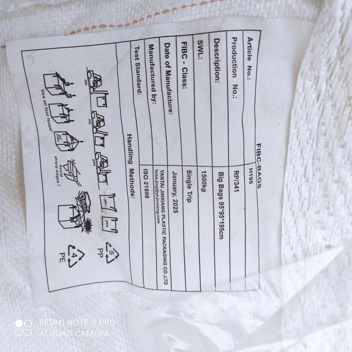 Мягкая тара. Баул полипропиленовый. Биг-бэг.