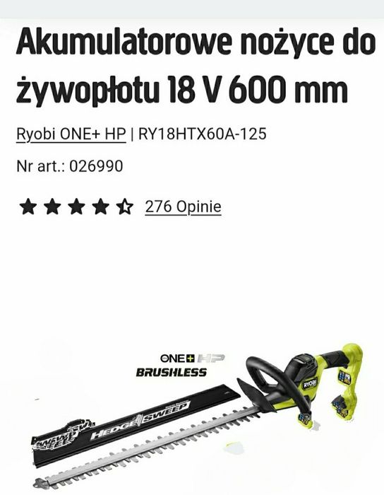 Nożyce HP ryobi 18v one