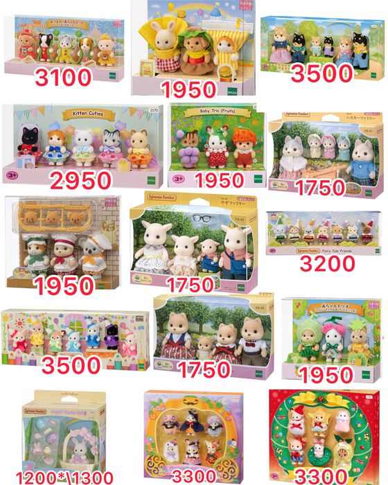 Набори Sylvanian families / Calico critters