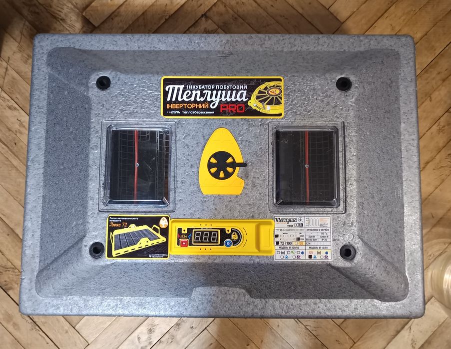 Автоматический инкубатор для яиц Теплуша б/у на 72 яйца