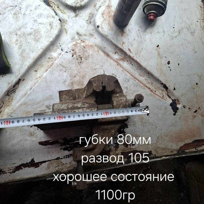 Тиски слесарные, станочные