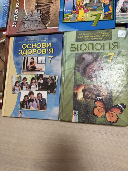 Підручники 7 клас в ідеальному стані