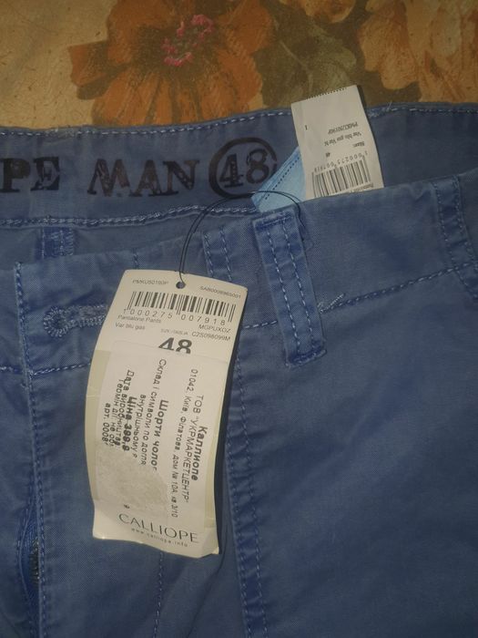 комплект 2 шт нові бріджи з біркою і без