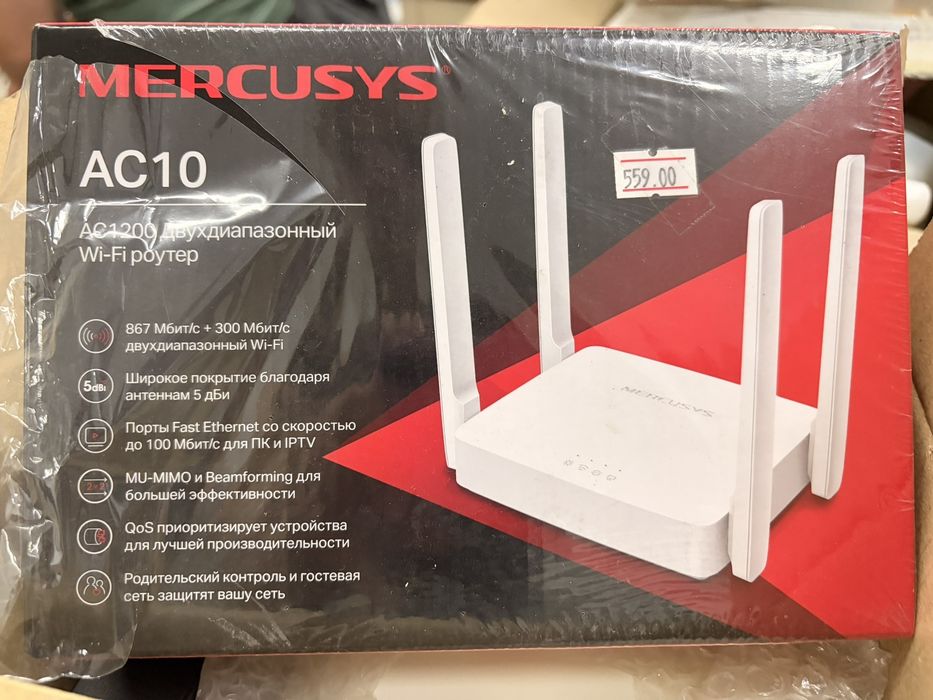 дводіапазонний Wi-Fi роутер Mercusys AC10