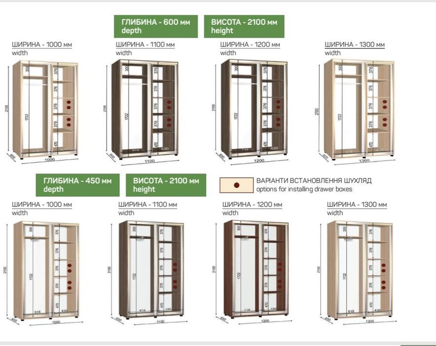 ‼️Шкафы-купе ‼️фабричные.Раздвижные системы.