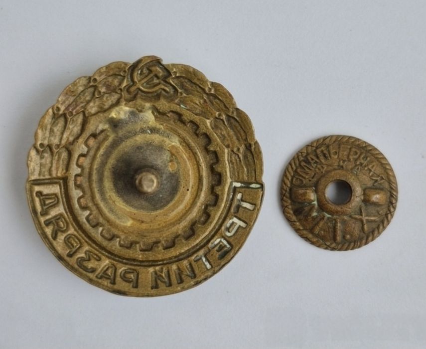 Значок Третий разряд