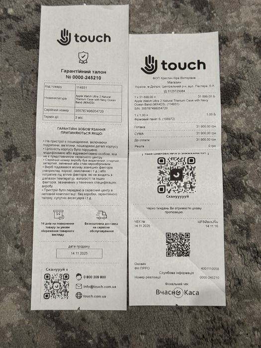 Apple Watch 2 Ultra  Natural Titanium