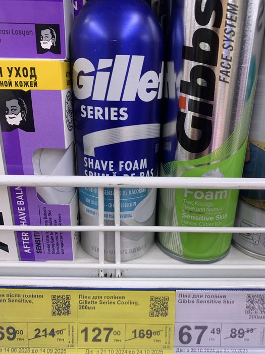 Пена дл брить Gillette