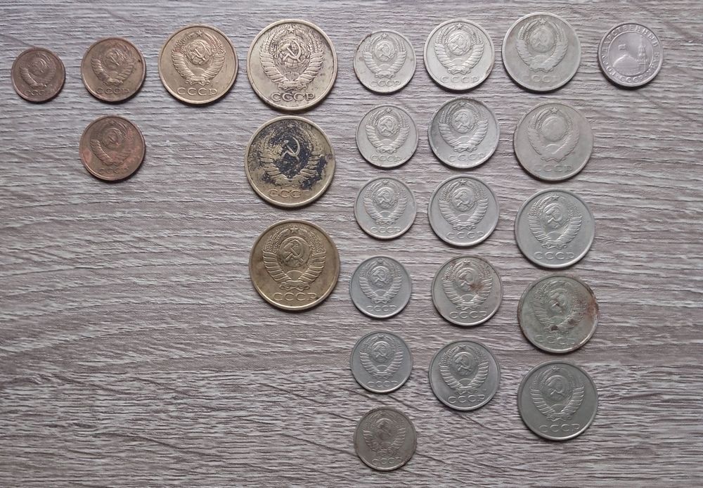 Монеты СССР, номиналом от 1 копейки до 50 копеек, с 1961 по 1991 года