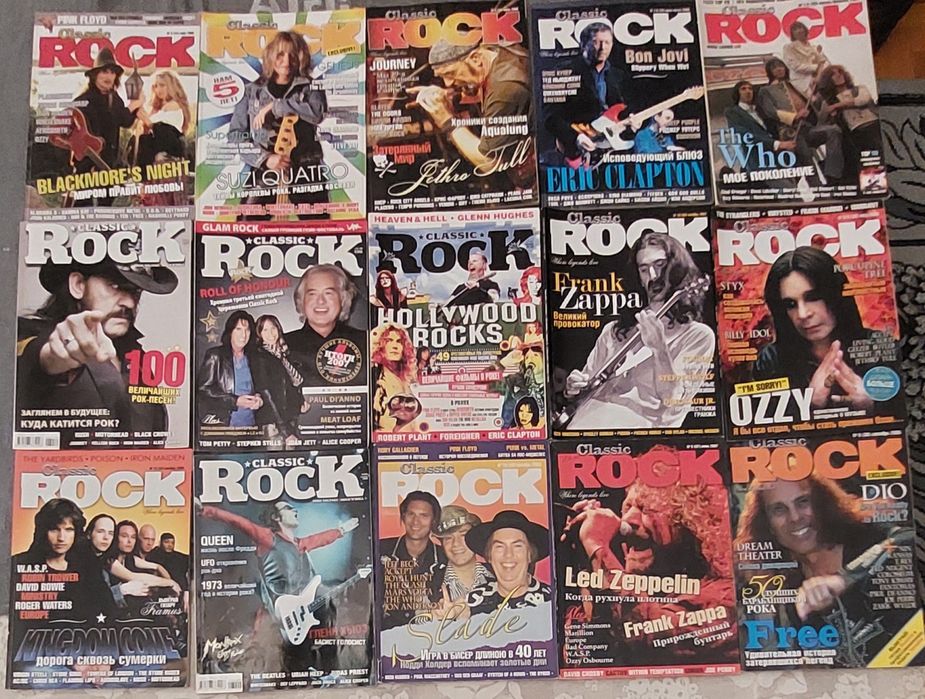 Classic Rock журнал(комплект)