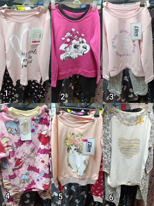 Жіночі теплі халати та піжами