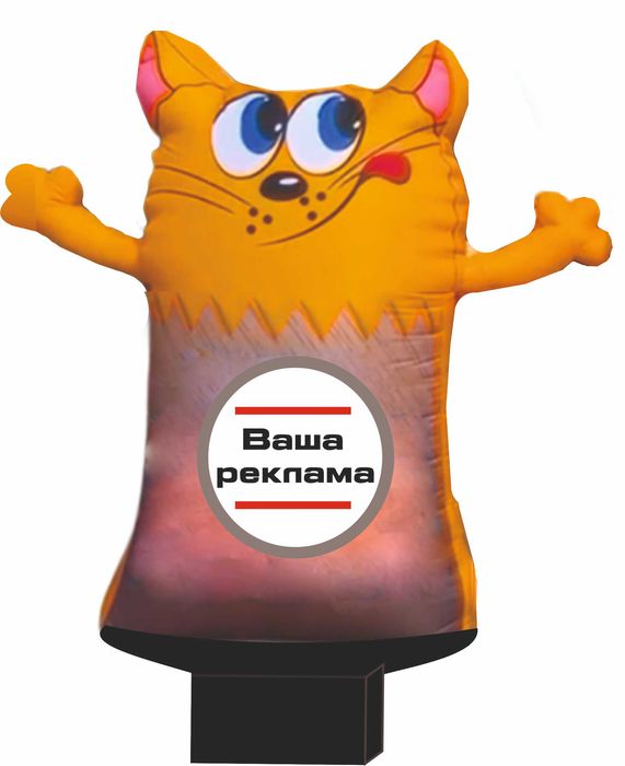 Рукомах, надувна реклама