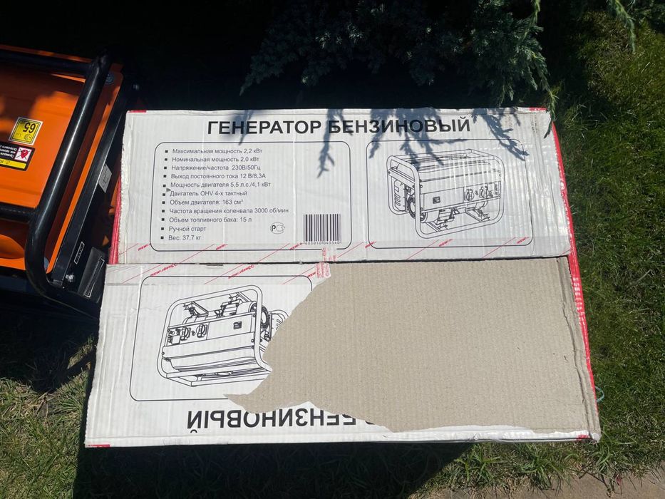 Електрогенератор бензиновий  єг-87122