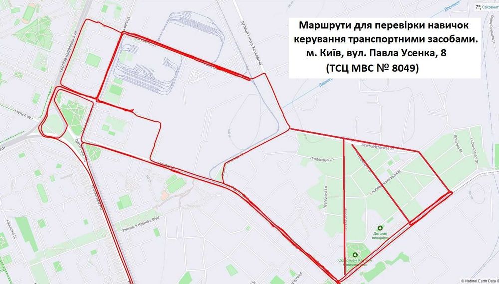 Автоинструктор. Коробка Автомат.