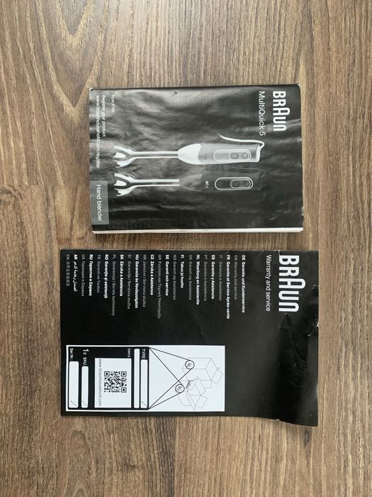 Блендер Braun Multiauick 5.