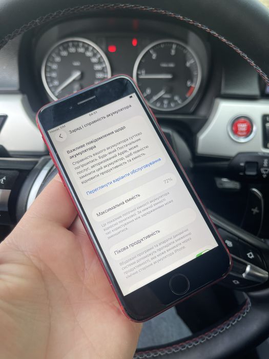 Iphone se 2020 neverlock