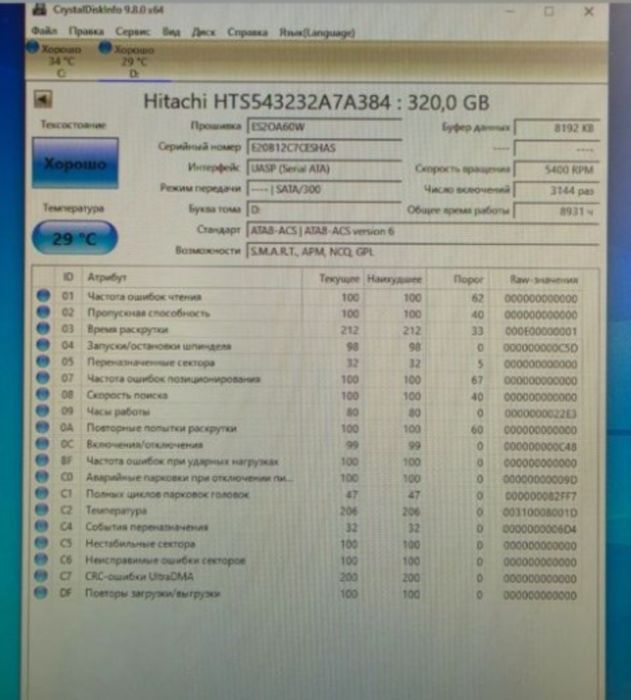 Диски 2.5" 320gb Лот 10шт Ціна за 10шт Стан гарний Одним лотом 10шт диск для ноутбука та міні компьютера
