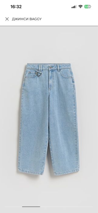 Джинси baggy нові