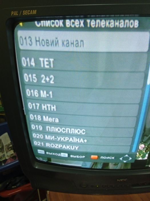 Продам Японский телевизор NEC с приставкой Т-2.