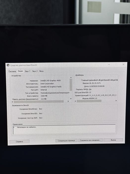 Продам компьютер