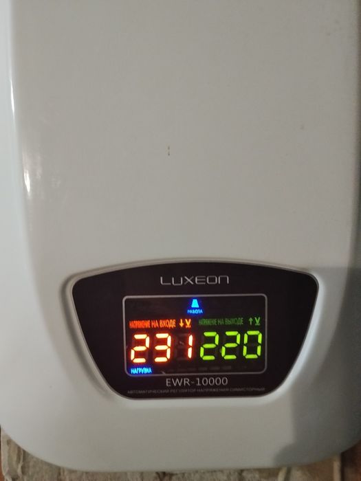 Стабілізатор Luxeon ewr 10000