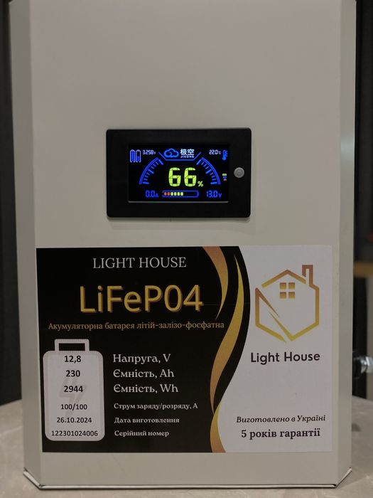 Акумулятор літій залізо фосфатний 12в 230а