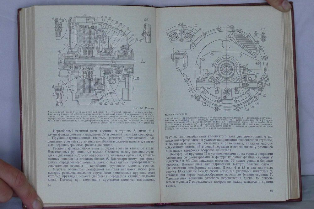 "Трактор Т-150" (устройство и эксплуатация), времён СССР!