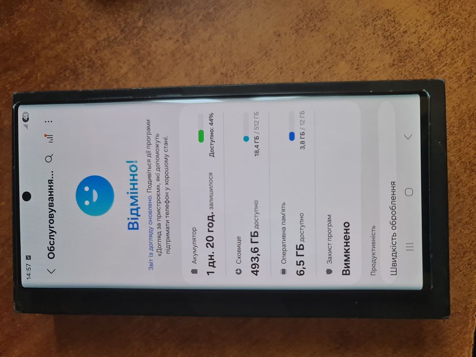 Samsung s22 ultra 12/512