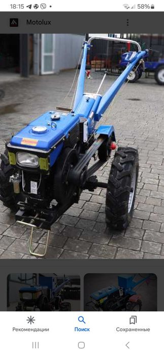 Фрезеровка культивация мотоблоком: 200 грн. - Сад / город Кривий Ріг на Olx