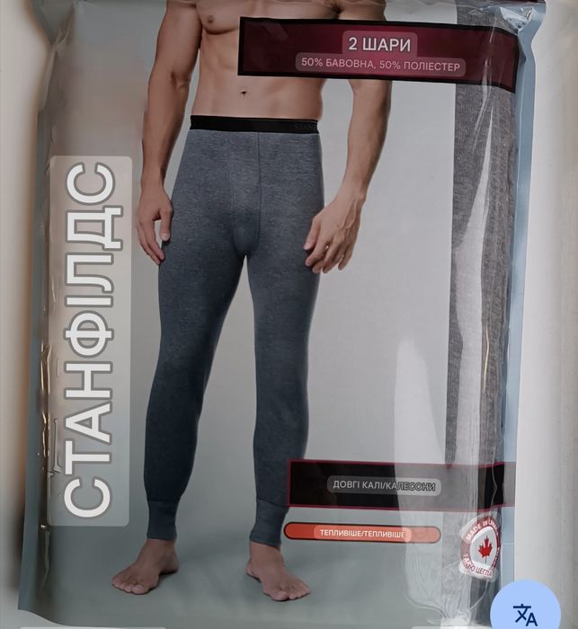 Термо підштаники.Канада.Орігінал.