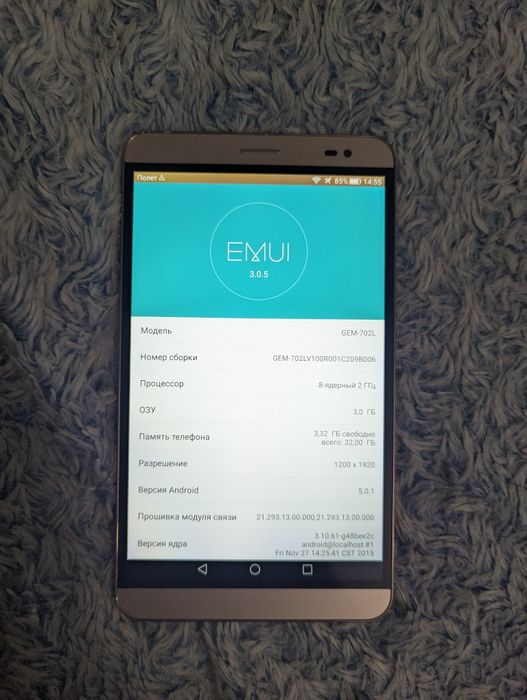 Планшет HUAWEI MediaPad X2
