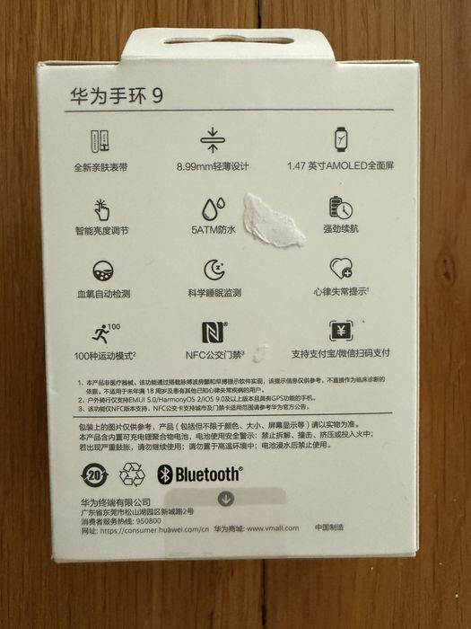 Huawei smartwhatch harmonyOS