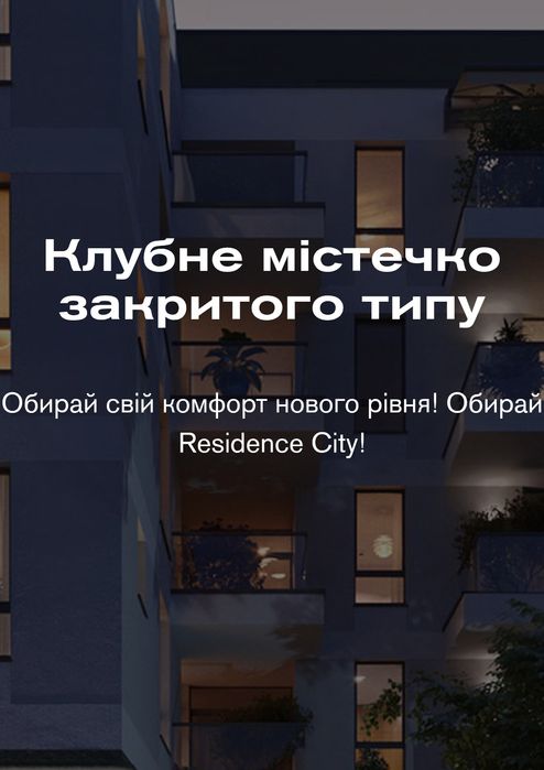 Продаж 2 кімн кв. ЕЛІТ