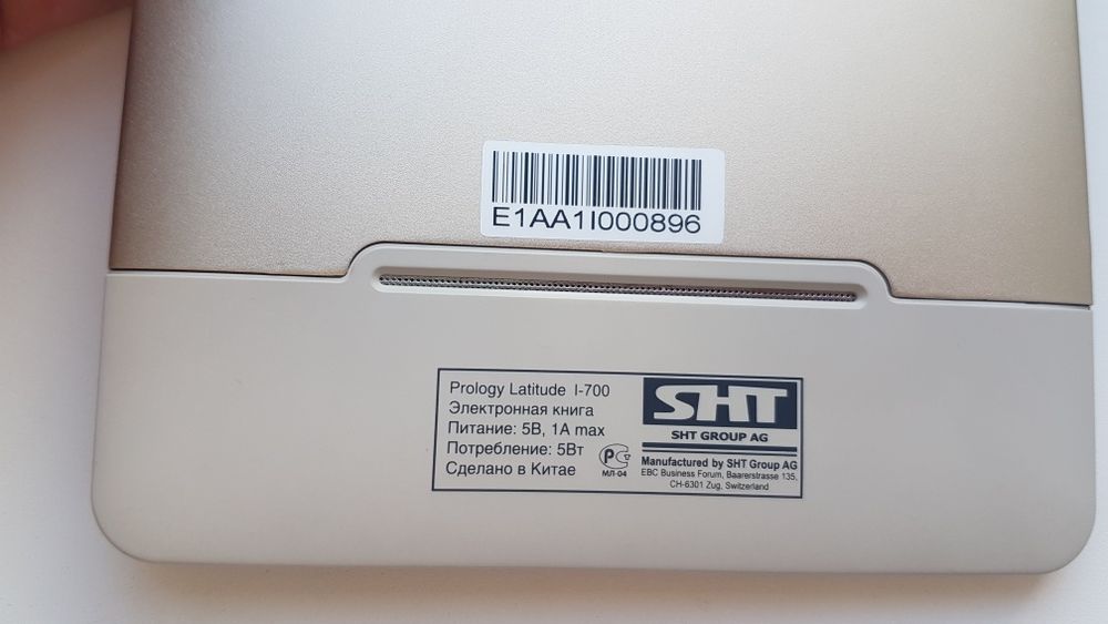 Електронна книга Prology Latitude i700 (з дефектом)