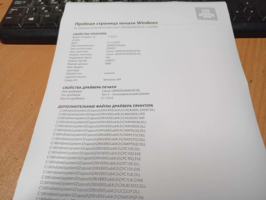 Лазерний принтер Canon i-SENSYS LBP6030 + ГАРАНТІЯ