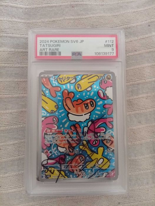 Cartas Pokémon PSA