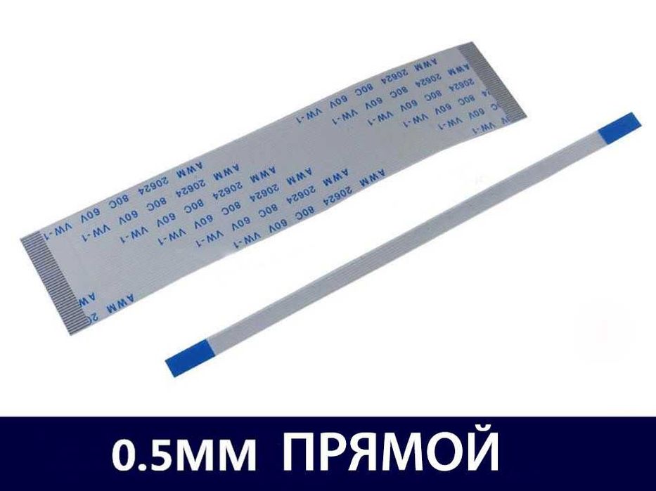 Шлейф AWM 20624 10-40pin 6-40см плоский ленточный кабель провод: 51 грн ...