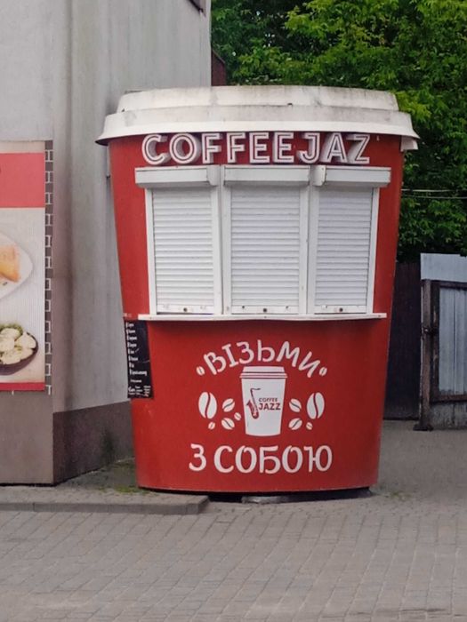 Маф окремо стоячий
