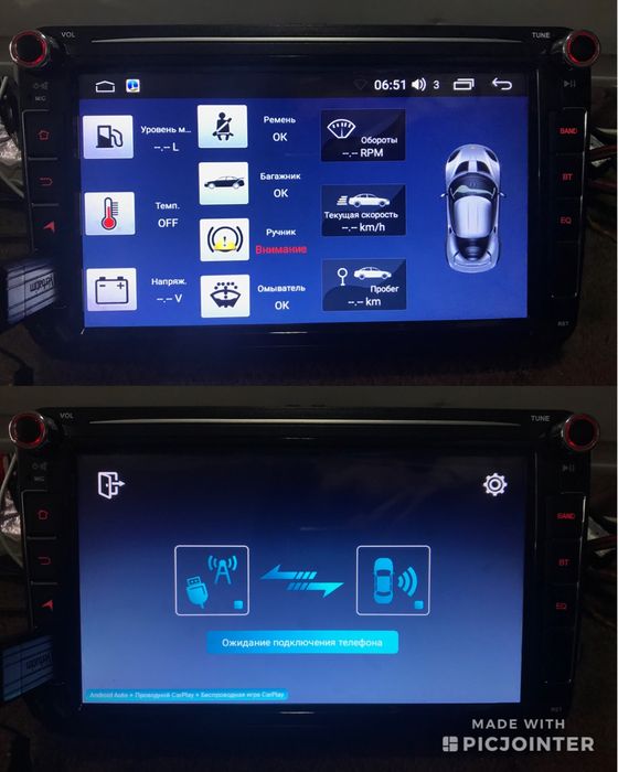 НОВА Android 13 2Gb/32Gb Volkswagen Skoda VW SEAT Carplay Магнітола